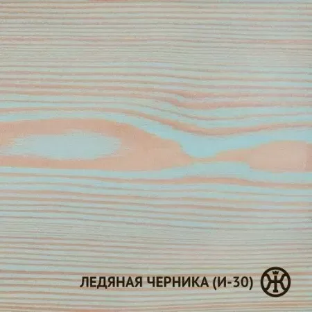 Колер Ледяная черника (И-30) 100мл Колер Ледяная черника (И-30) 100мл недорого с доставкой