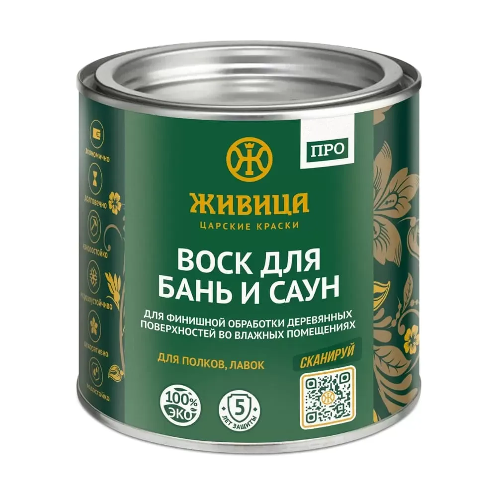 Воск для бань и саун «Живица про» 0,25л Воск для бань и саун «Живица про» 0,25л недорого с доставкой