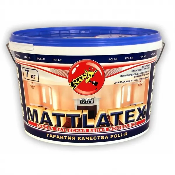 Краска MATTLATEX
