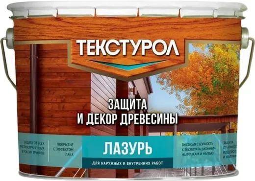 Текстурол Лазурь защита и декор древесины Текстурол Лазурь защита и декор древесины недорого с доставкой