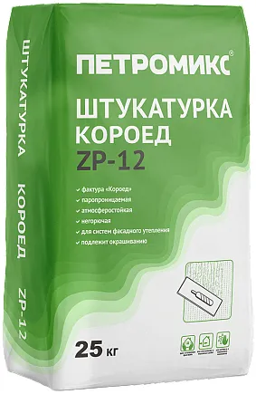 Петромикс ZP-12 штукатурка декоративная Петромикс ZP-12 штукатурка декоративная недорого с доставкой