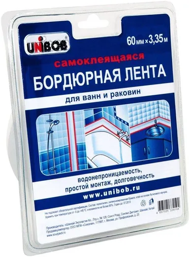 Unibob лента клейкая бордюрная для ванн и раковин Unibob лента клейкая бордюрная для ванн и раковин недорого с доставкой