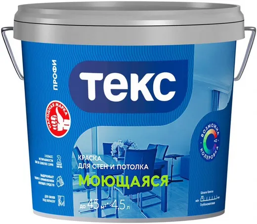 Текс Профи краска водно-дисперсионная для стен и потолка моющаяся Текс Профи краска водно-дисперсионная для стен и потолка моющаяся недорого с доставкой