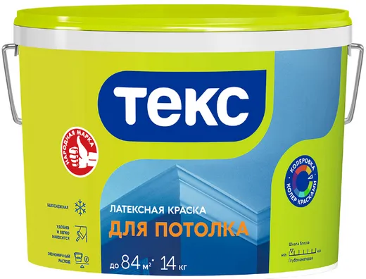 Текс Универсал краска для потолка Текс Универсал краска для потолка недорого с доставкой