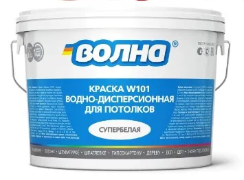 Краска ВОЛНА ВД для потолков W101 Краска ВОЛНА ВД для потолков W101 недорого с доставкой