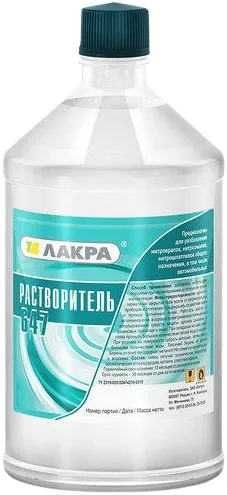 Лакра Р-647 растворитель Лакра Р-647 растворитель недорого с доставкой