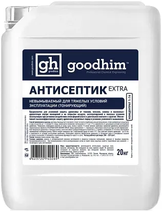 Goodhim Extra антисептик невымываемый концентрат Goodhim Extra антисептик невымываемый концентрат