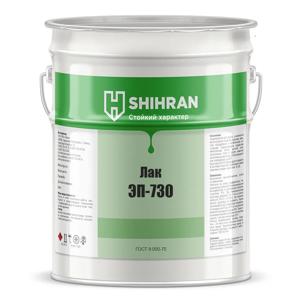 Shihran Эпоксидный лак ЭП-730 Shihran Эпоксидный лак ЭП-730 недорого с доставкой