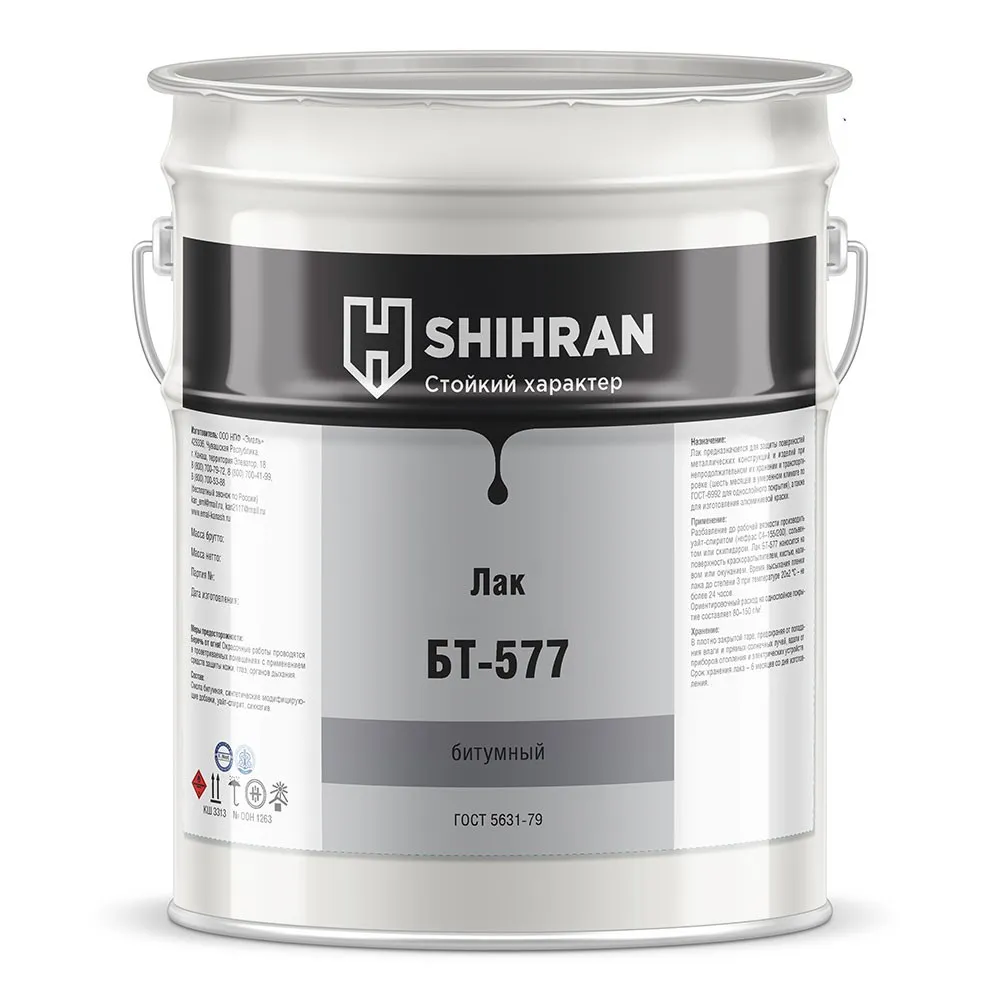 Shihran Битумный лак БТ-577-атмосферостойкий Shihran Битумный лак БТ-577-атмосферостойкий недорого с доставкой