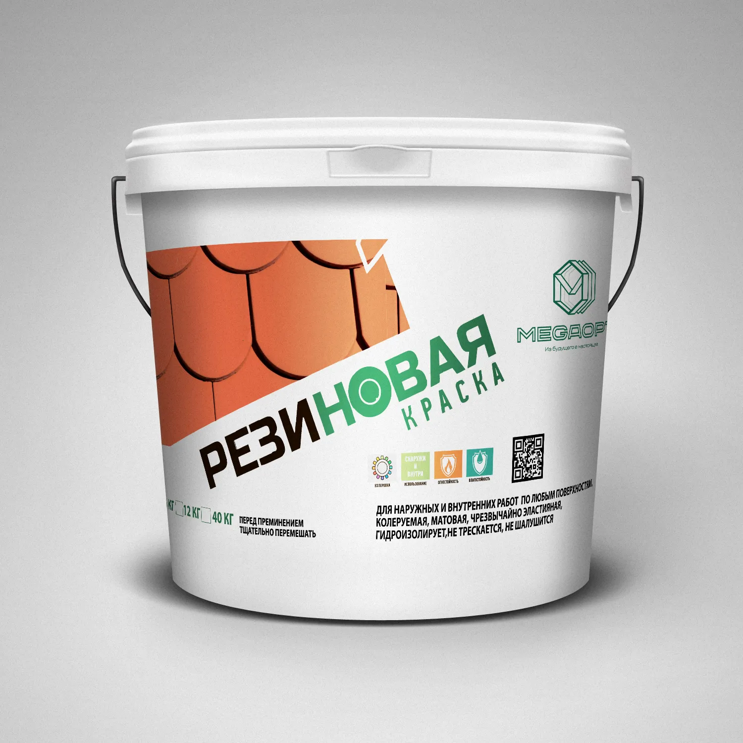 Megaopt резиновая краска зима