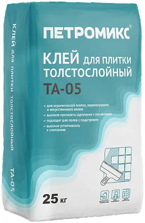 Петромикс TA-05 клей для плитки толстослойный Петромикс TA-05 клей для плитки толстослойный недорого с доставкой