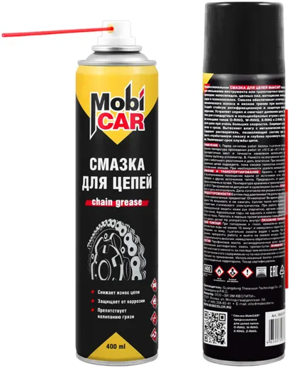Mobicar Chain Grease смазка для цепей Mobicar Chain Grease смазка для цепей недорого с доставкой