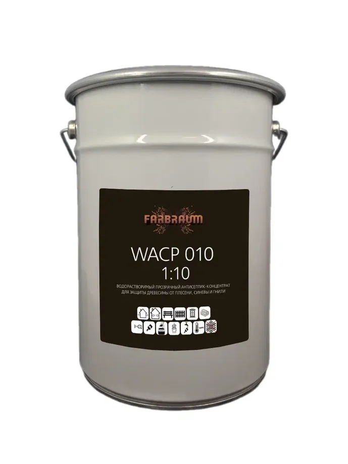 FARBRAUM WACP 010 Водорастворимый прозрачный антисептик-концентрат для защиты древесины от плесени, синевы и гнили FARBRAUM WACP 010 Водорастворимый прозрачный антисептик-концентрат для защиты древесины от плесени, синевы и гнили
