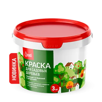 Краска для садовых деревьев 3 кг