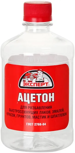 Эксперт ацетон Эксперт ацетон недорого с доставкой