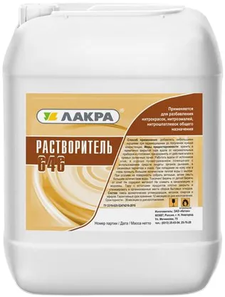 Лакра Р-646 растворитель Лакра Р-646 растворитель