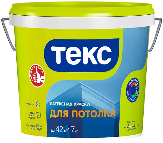 Текс Универсал краска для потолка Текс Универсал краска для потолка недорого с доставкой