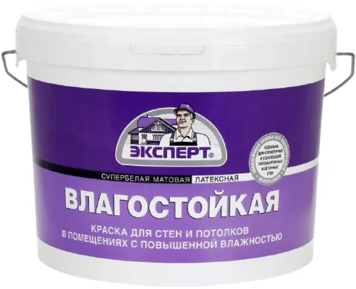 Эксперт Влагостойкая супербелая водоэмульсионная латексная краска Эксперт Влагостойкая супербелая водоэмульсионная латексная краска