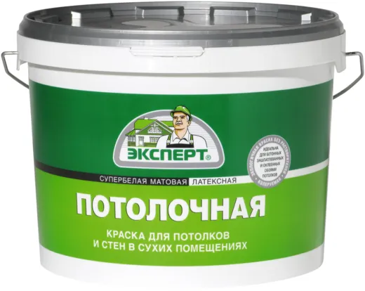 Эксперт Потолочная супербелая латексная водоэмульсионная краска Эксперт Потолочная супербелая латексная водоэмульсионная краска недорого с доставкой