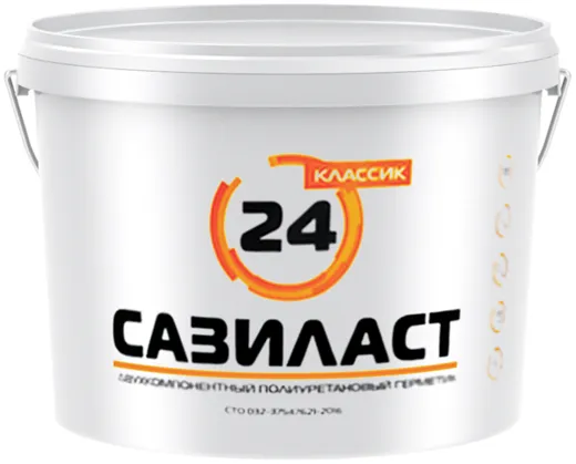 Сазиласт 24 Классик двухкомпонентный полиуретановый герметик Сазиласт 24 Классик двухкомпонентный полиуретановый герметик