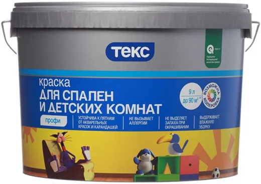 Текс Профи краска для детских комнат и спален Текс Профи краска для детских комнат и спален недорого с доставкой