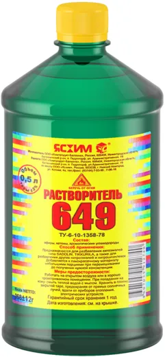 Ясхим Р-649 растворитель Ясхим Р-649 растворитель недорого с доставкой