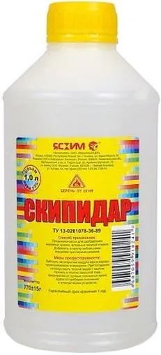 Ясхим скипидар Ясхим скипидар недорого с доставкой