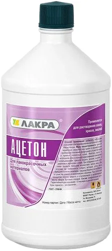 Лакра ацетон технический для лакокрасочных материалов Лакра ацетон технический для лакокрасочных материалов недорого с доставкой
