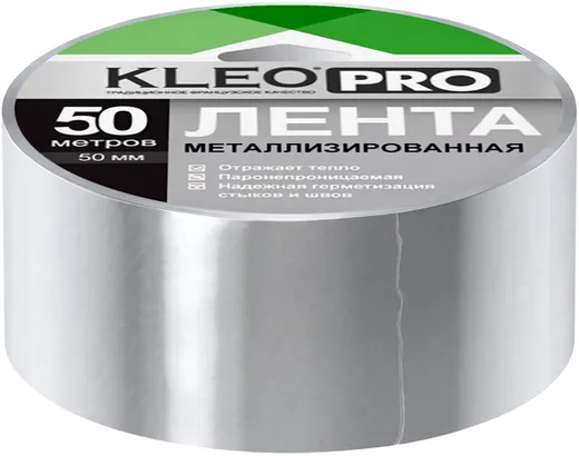 Kleo Pro клейкая лента для монтажа воздуховодов металлизированная Kleo Pro клейкая лента для монтажа воздуховодов металлизированная недорого с доставкой
