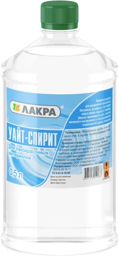 Лакра уайт-спирит растворитель для лакокрасочных материалов Лакра уайт-спирит растворитель для лакокрасочных материалов недорого с доставкой