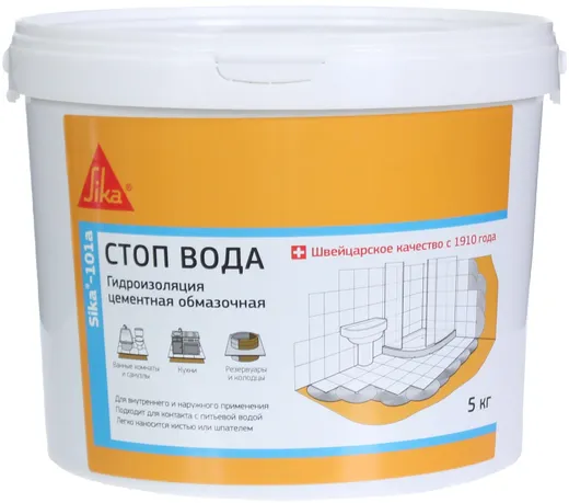Sika 101a гидроизоляционный тонкослойный раствор на минеральной основе Sika 101a гидроизоляционный тонкослойный раствор на минеральной основе
