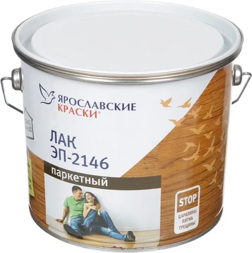 Ярославские Краски ПФ-283 лак Ярославские Краски ПФ-283 лак недорого с доставкой