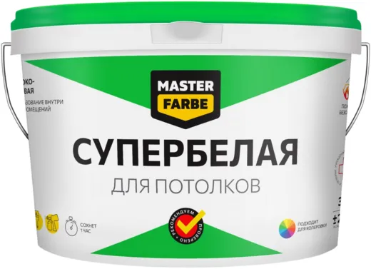 Master Farbe краска супербелая для потолков Master Farbe краска супербелая для потолков недорого с доставкой
