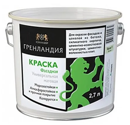 ГРЕНЛАНДИЯ База 3 всесезонная фасадная краска ГРЕНЛАНДИЯ База 3 всесезонная фасадная краска недорого с доставкой