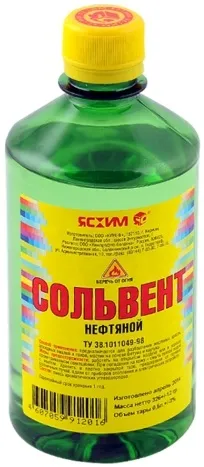 Ясхим сольвент нефтяной Ясхим сольвент нефтяной недорого с доставкой