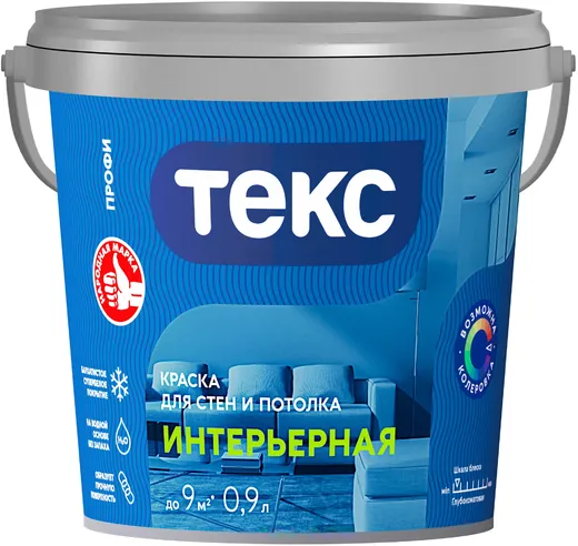 Текс Профи Интерьерная краска для стен и потолка Текс Профи Интерьерная краска для стен и потолка
