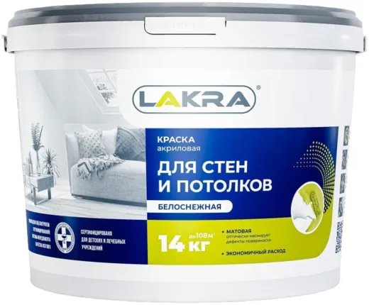 Лакра краска акриловая краска для стен и потолков Лакра краска акриловая краска для стен и потолков недорого с доставкой