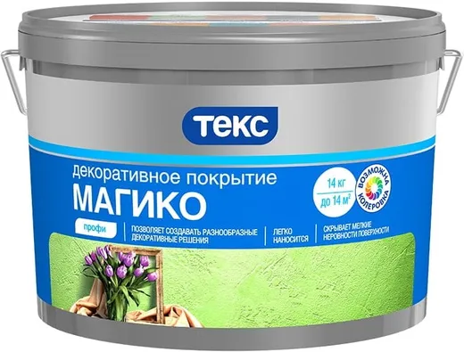 Текс Универсал Магико декоративное покрытие Текс Универсал Магико декоративное покрытие