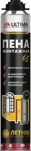Ultima 65 пена монтажная огнестойкая профессиональная Ultima 65 пена монтажная огнестойкая профессиональная недорого с доставкой