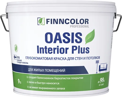 Финнколор Oasis Interior Plus краска для стен и потолков Финнколор Oasis Interior Plus краска для стен и потолков