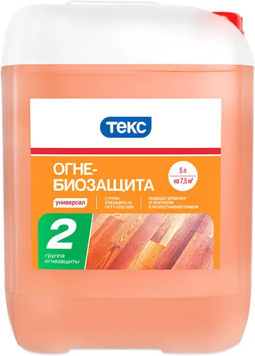 Текс Универсал Огнебиозащита состав для защиты древесины II группа