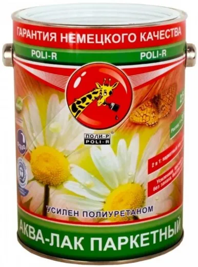 Поли-Р аква-лак паркетный Поли-Р аква-лак паркетный
