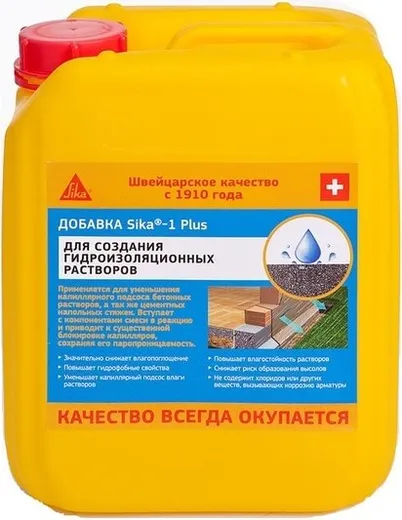 Sika 1 Plus добавка повышающая водостойкость цементных растворов