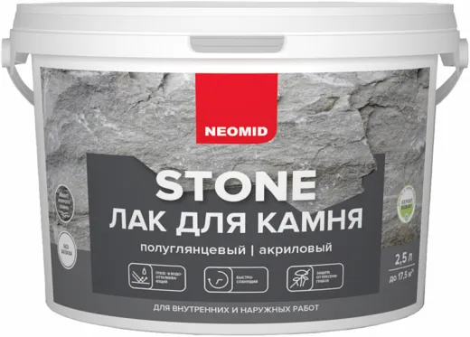Неомид Stone лак для камня акриловый