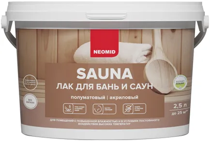 Неомид Sauna лак для бань и саун акриловый