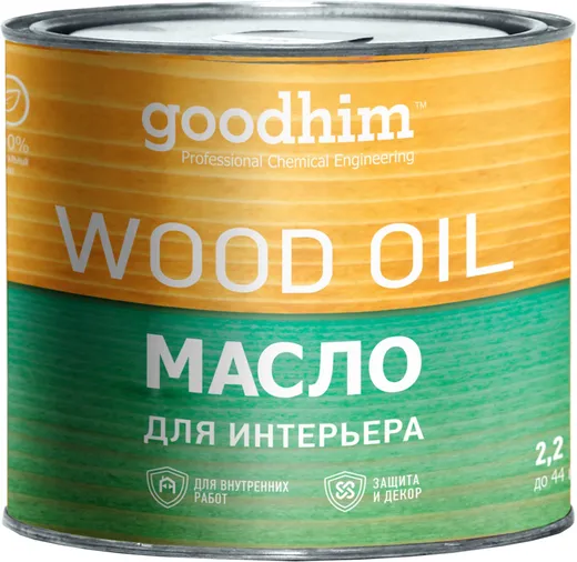 Goodhim Wood Oil масло для интерьера Goodhim Wood Oil масло для интерьера