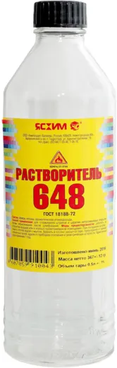 Ясхим Р-648 растворитель Ясхим Р-648 растворитель недорого с доставкой