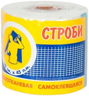 Строби серпянка самоклеящаяся Строби серпянка самоклеящаяся
