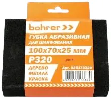 Bohrer губка абразивная шлифовальная четырехсторонняя Bohrer губка абразивная шлифовальная четырехсторонняя