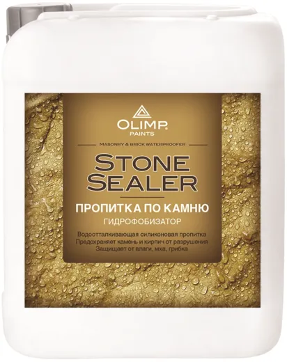 Олимп Stone Sealer силиконовая пропитка по камню гидрофобизатор Олимп Stone Sealer силиконовая пропитка по камню гидрофобизатор недорого с доставкой